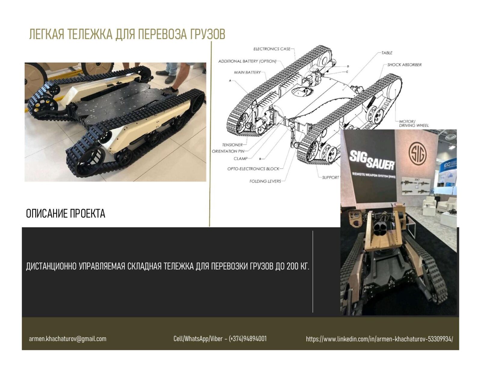 Remote folding cargo cart